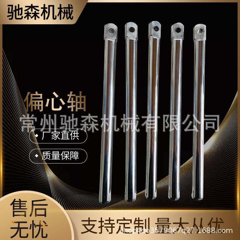 不锈钢推杆平衡车齿轮轴电动推杆不锈钢主轴长轴芯液压推杆配件