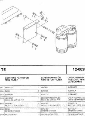 51.12540-0161D2866TE德国曼