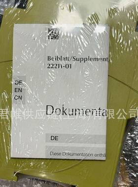 价格需核实PILZ继电器777602