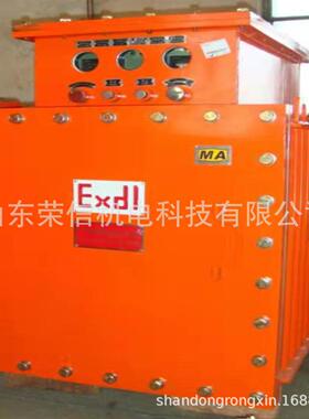 ZBC90/500矿用隔爆型可控硅充电机ZBC90/500矿用可控硅充电机