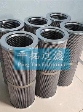液压油滤芯R928028409电厂过滤器滤芯
