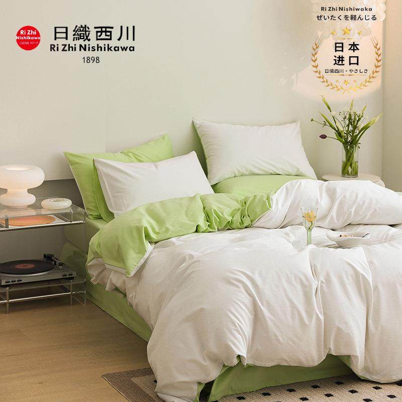 简约A类纯色60支纯棉双拼四件套干净清爽全棉床品床单床笠款套件,自行车/骑行装备/零配件,更多零件/配件,淘宝优惠券,粉丝福利购,淘宝优惠卷