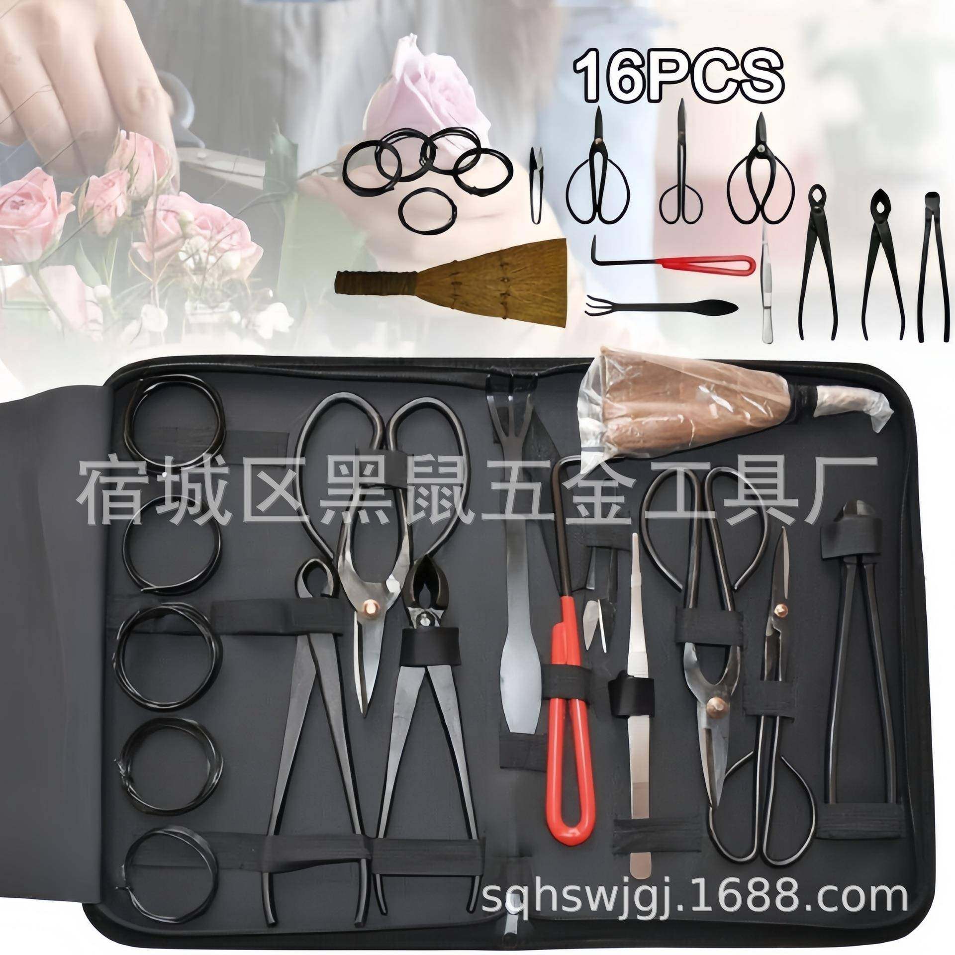 盆景工具盆栽工具园艺剪盆景剪盆栽剪修枝剪盆栽工具套装整枝剪,清洗/食品/商业设备,风口/风叶/风机配件,淘宝优惠券,粉丝福利购,淘宝优惠卷