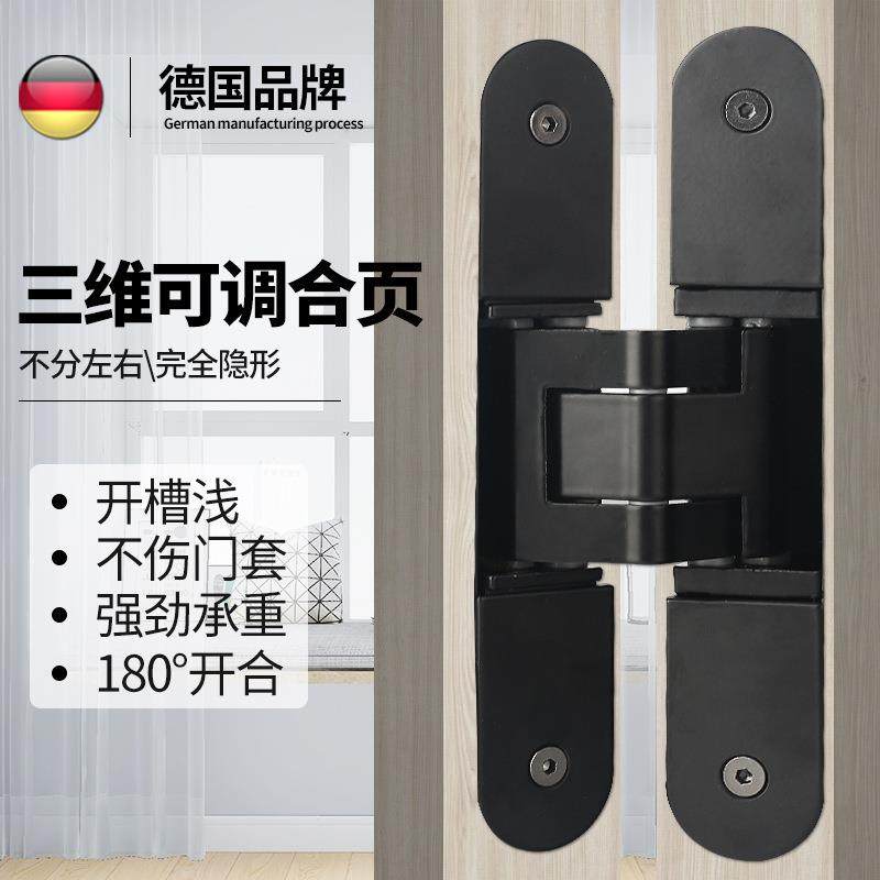 暗门铰链暗藏三维可调十字木门隐藏门合页隐藏式柜门,清洗/食品/商业设备,风口/风叶/风机配件,淘宝优惠券,粉丝福利购,淘宝优惠卷