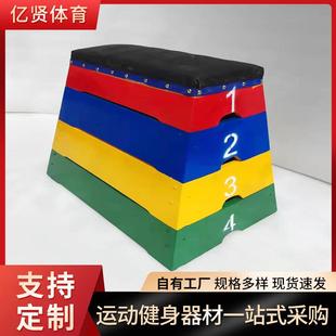 幼儿鞍马组合儿童体适能训练器材跳马爬行架助跳板感统山羊跳