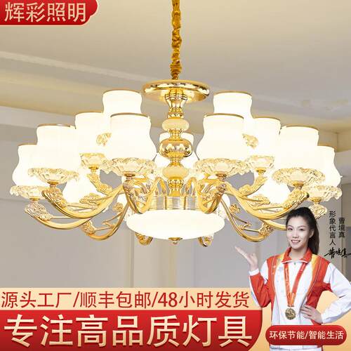 欧式吊灯吸吊两用客厅主灯餐厅卧室大气高级感LED全光谱中山灯具