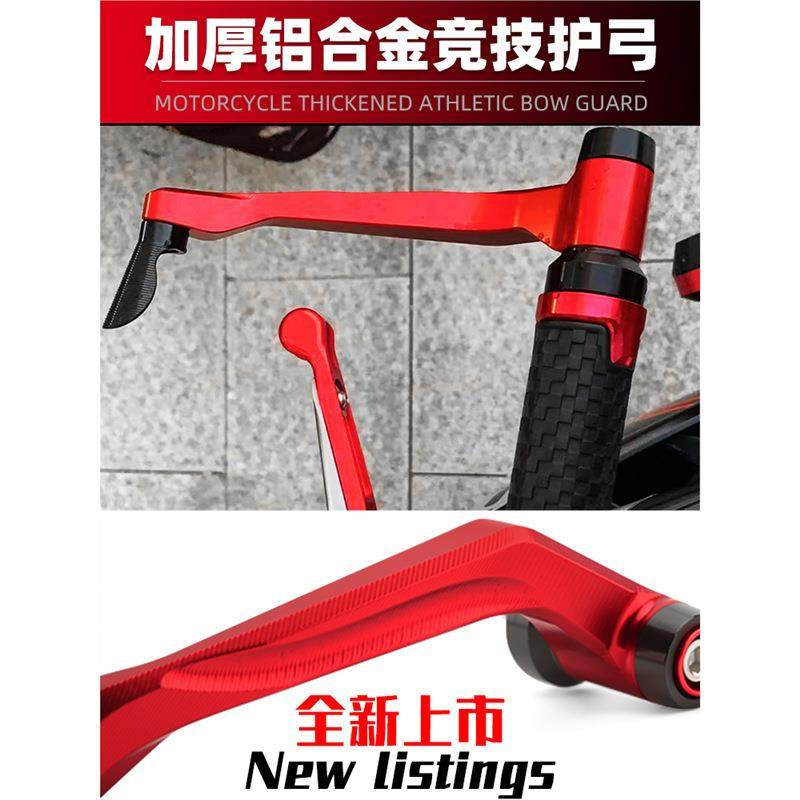 适用贝纳利752S牛角护手幼狮250500防摔护弓502C改装竞技护弓,清洗/食品/商业设备,风口/风叶/风机配件,淘宝优惠券,粉丝福利购,淘宝优惠卷