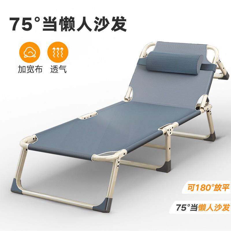 折叠床单人床午睡床办公室躺椅午休床午睡椅简易陪护行军床躺床