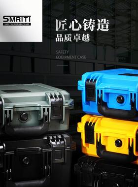 SMRITI传承防护箱S3020系列防水IP67五金工具防护安全设备保护箱