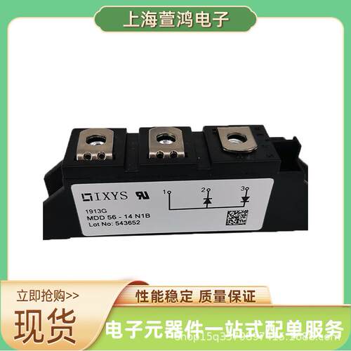 MDD172-12N1MDD172-14N1MDD172-16N1稳压二极管驱动芯片原厂