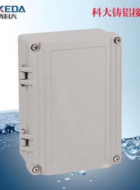KD-FA14铝盒子220*155*95mm铸铝防水低压仪表盒防水铸铝盒防水