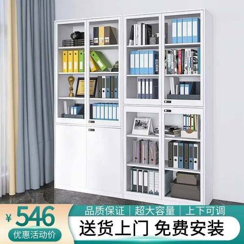 防尘玻璃门落地带锁收纳柜书橱架展示柜铁皮钢制书柜家用铁艺收纳