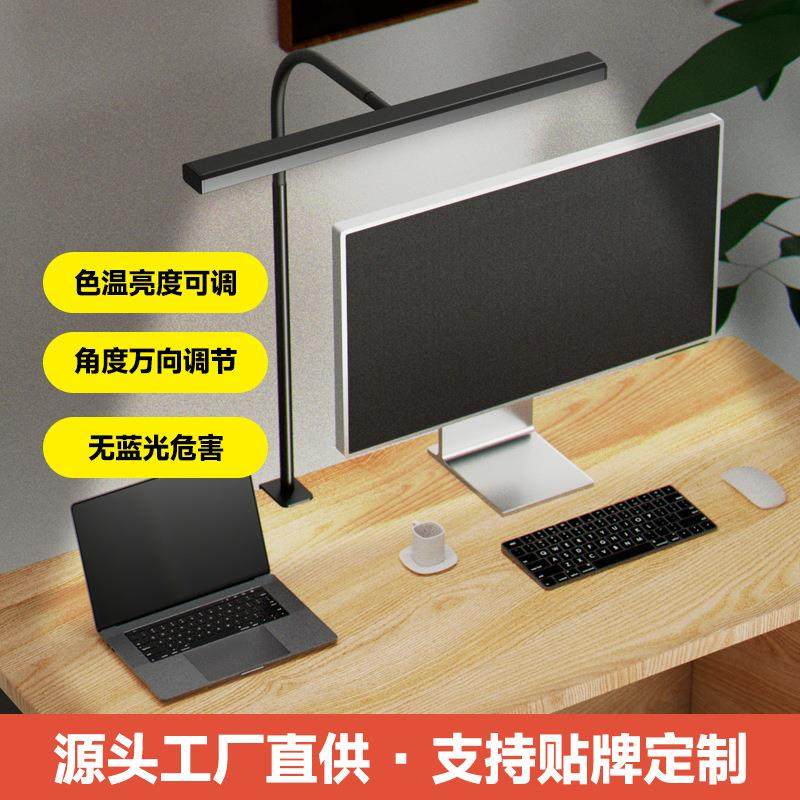 LED台灯夹子灯USB台灯工作学习长臂鹅颈灯钢琴宿舍台灯阅读灯工字,特色手工艺,其他特色工艺品,淘宝优惠券,粉丝福利购,淘宝优惠卷