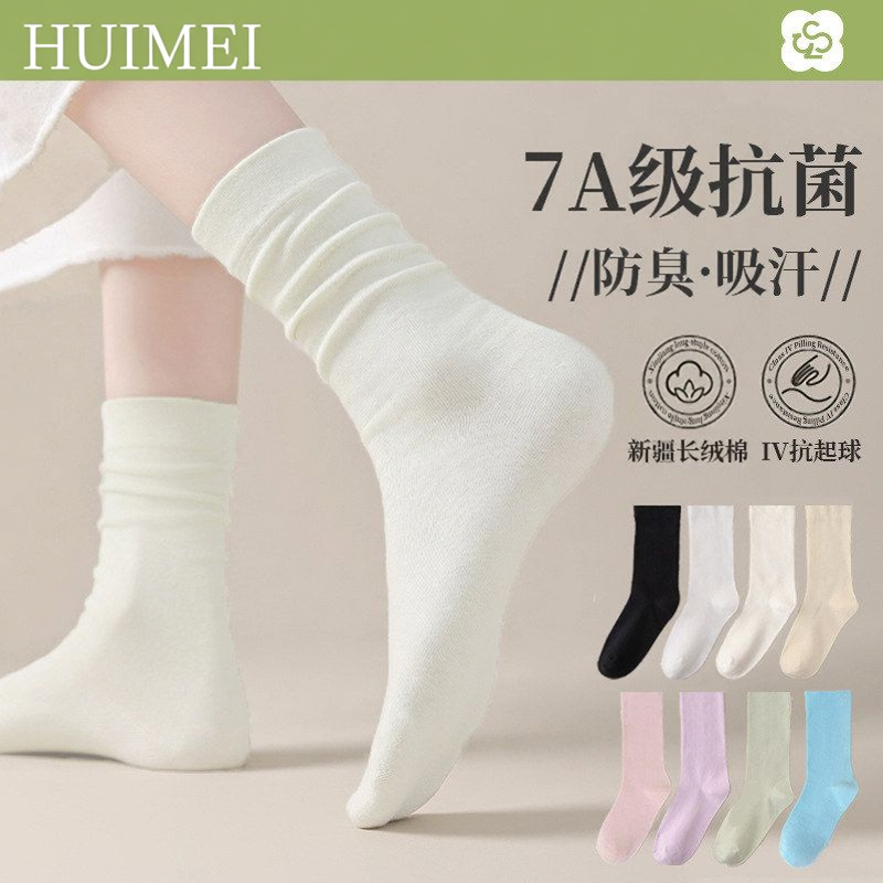 夏季薄款无骨月子堆堆中筒袜女