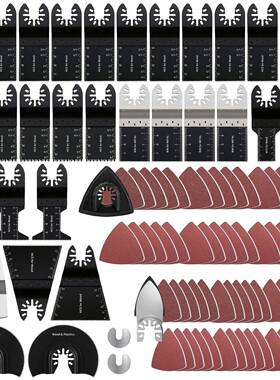 热销万用宝震荡工具切割锯片打磨94件套装