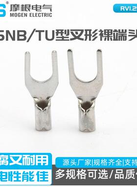 UT型冷压接线端子SNB1.25-4SSNBS1.25-4SNBTU型叉形裸端头