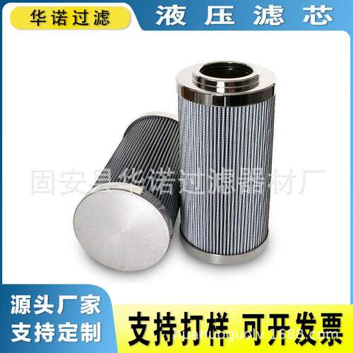 替代MAHLE马勒液压油滤芯852034SMVST25工程机械高压过滤器滤芯