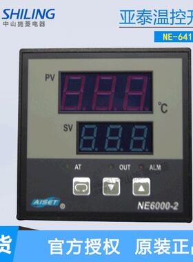 RKC温控开关数显智能温度控制调节REX-C700FK02-M*EN-N