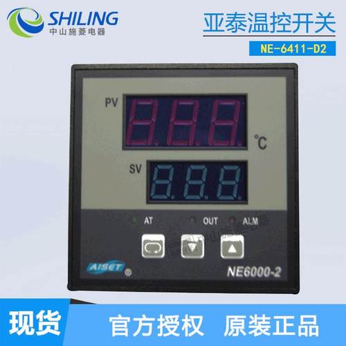 RKC温控开关数显智能温度控制调节REX-C700FK02-M*EN-N