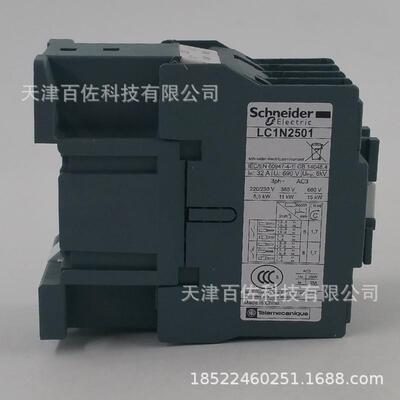 LC1N接触器LC1N2501Q5N接触器LC1N2501Q5N25A380V三级接触器