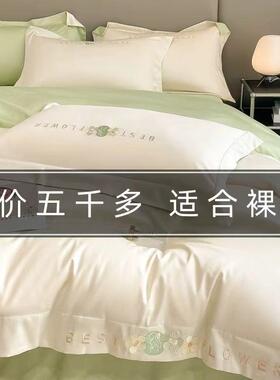 A类母婴级200支双股长绒棉四件套纯棉全棉被套床单床笠款床上用品