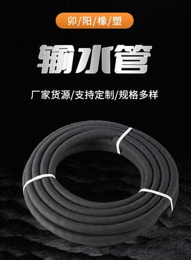 帘子线夹布橡胶管黑色空压管高耐磨喷砂管泥浆管4分6分输水胶管
