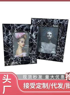 创意现代简约玻璃质感石金纹相框时尚卧室样板房家居软装饰品摆件