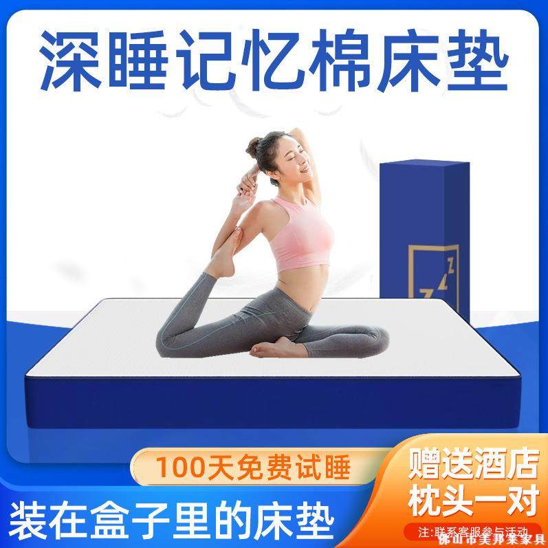 海马蓝色记忆棉盒子卷包软硬两用家用经济席梦思弹簧记忆柔软床垫,自行车/骑行装备/零配件,更多零件/配件,淘宝优惠券,粉丝福利购,淘宝优惠卷