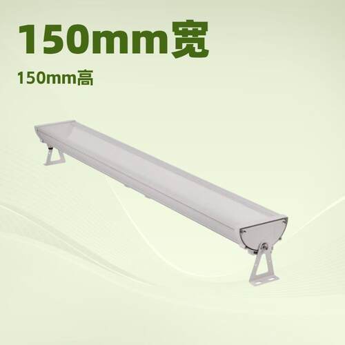 50W-150WLED长条隧道灯外壳LED隧道灯套件工程款防眩漫反射设计