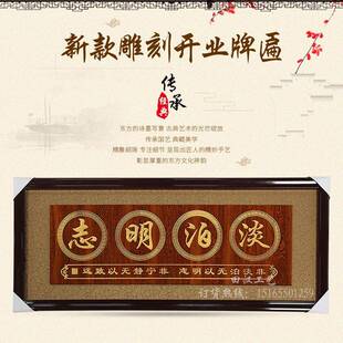 70*190田汉雕刻开业门头多规格松木牌匾松木雕刻门头匾