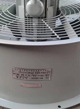 BLF-7Q12TH变压器风扇及电机、变压器冷却风机