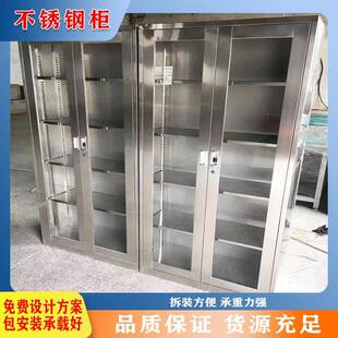 资料柜办公室材料库档案储放不锈钢柜子支持丁做新升级专业生产无