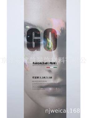 国产卡萨曼斯KSMS艺术漆肌理素色无缝墙布壁布艺术漆WS2