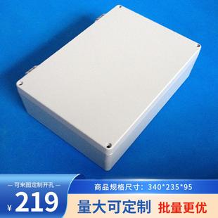 235 铸铝防水盒室外密封铝工业电缆户外防爆接线盒FA70 1：340