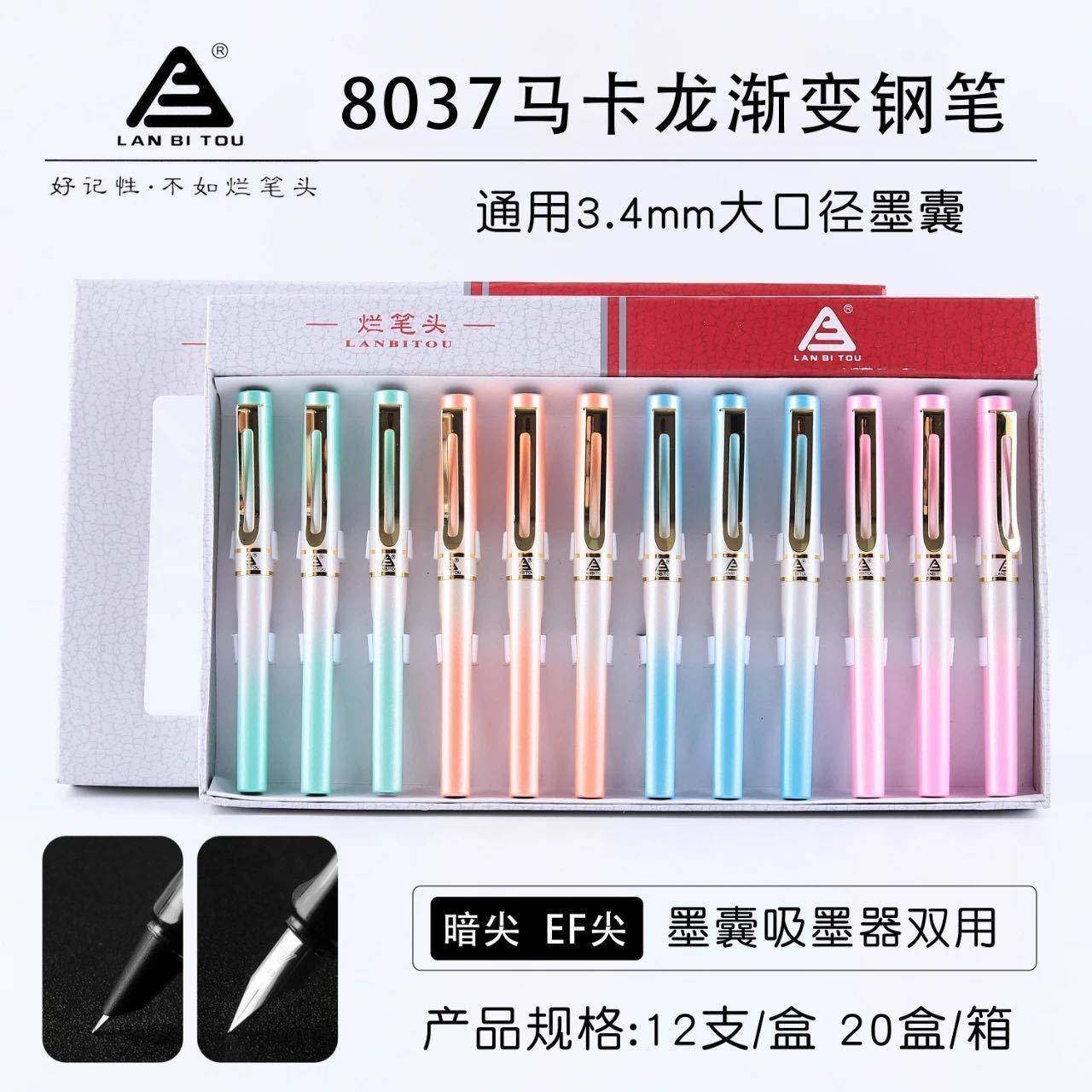 烂笔头8037金属杆学生钢笔可替换墨囊吸墨器两用正姿钢笔文具,特色手工艺,其他特色工艺品,淘宝优惠券,粉丝福利购,淘宝优惠卷