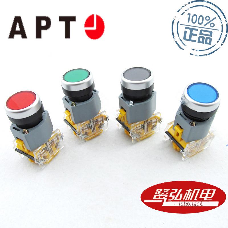 APT/上海二工LA39-B2-01D/b31蓝色带灯圆钮灯电压220V现货供应