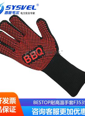 新品bestop倍护BBQ手套直销烧烤手套隔热手套耐高温手套F3535