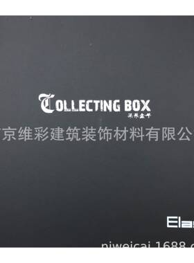 艾尔莎/ELAS棉麻提花肌理感无缝墙布集彩盒子1