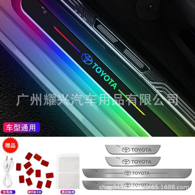 汽车门槛条免接线卡扣式氛围灯迎宾踏板led智能感应幻彩装饰灯,自行车/骑行装备/零配件,更多零件/配件,淘宝优惠券,粉丝福利购,淘宝优惠卷