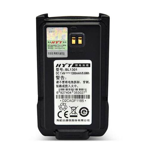 适用海能达（Hytera）TC500S对讲机原装电池BL1301适配TC-510
