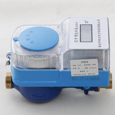 十年生产智能预付费水表插卡感应工程水表质保三年只换不修