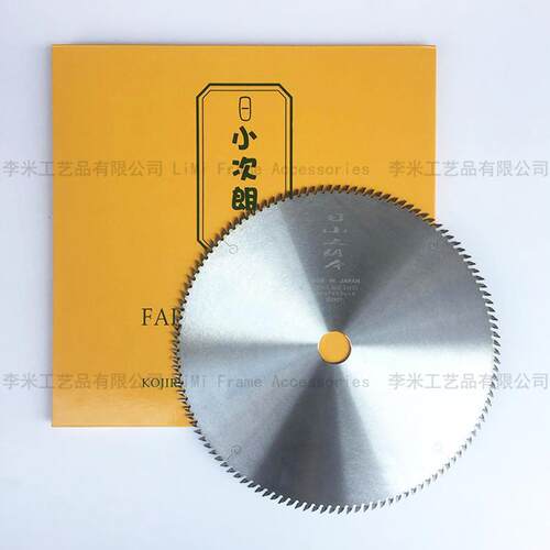 包邮晓次狼锯片切角机锯片相框木线发泡线条锯片12寸/10寸