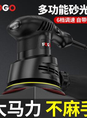 电动砂纸打磨机小型家具油漆砂光机墙面平板腻子木工抛光工具神器
