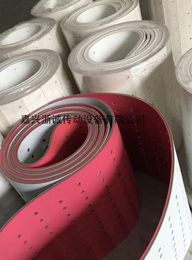 嘉兴浙诚直销地板厂红胶输送带红色传送带传输带打孔防滑耐磨