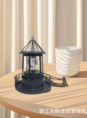 灯塔烽火台LED黑色铁艺灯花园草坪灯太阳能灯太阳能感应