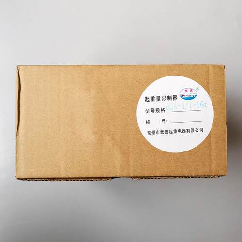 BQX-5T行车起重量限制器