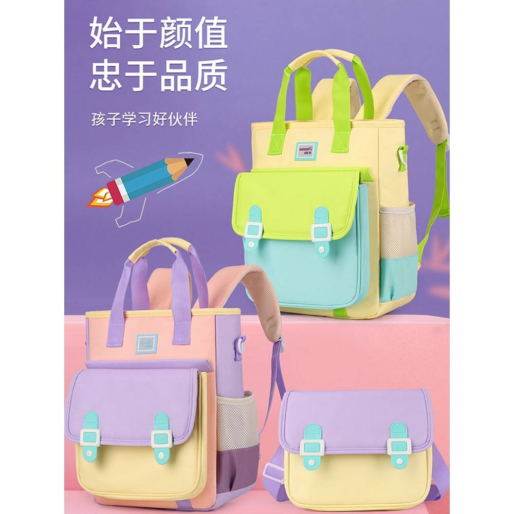 【天猫正品】女童幼儿园用书包3到6岁男孩四至六年级大容量男童高端儿童2025新款宝宝女款2025新款背包一年级
