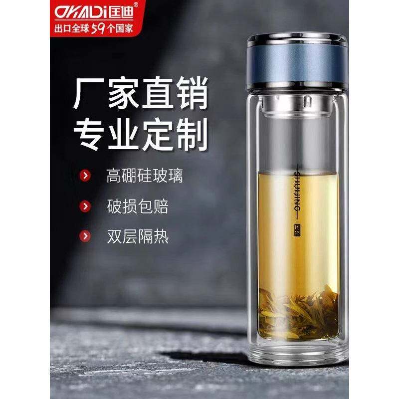 【官方旗舰店】正品保温杯男女款匡迪高档双层玻璃士商务泡茶带盖图片