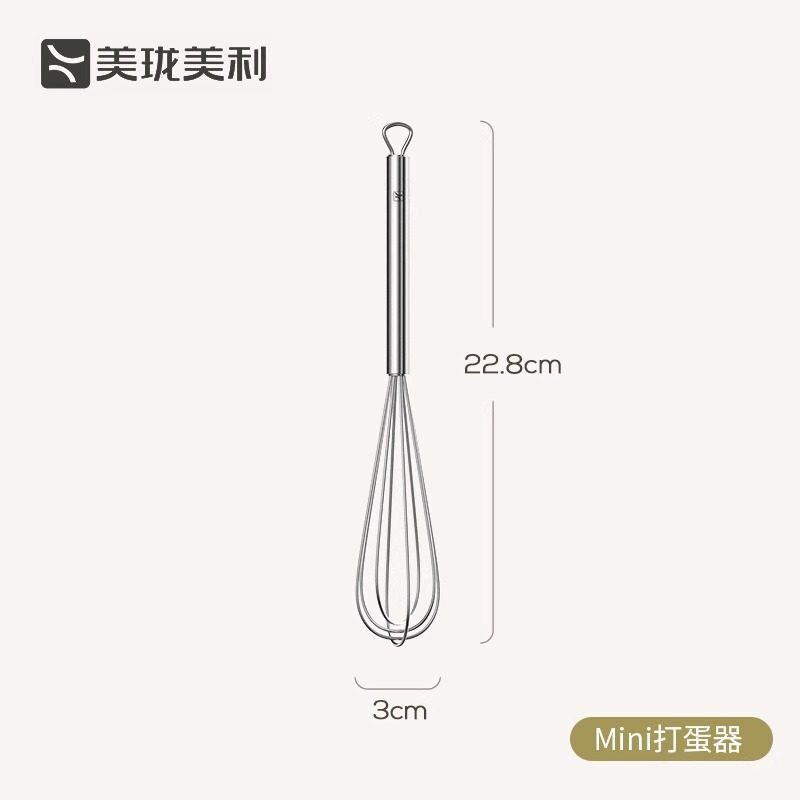美珑美利kitchenlite系列304不锈钢手动打蛋器奶油面糊搅拌器蛋液