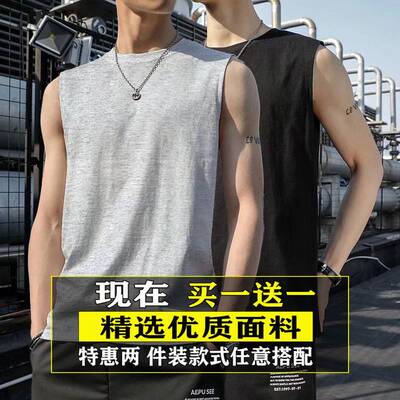 2026新款背心男款夏清仓捡漏纯棉男士季薄款宽松运动健身坎肩打底